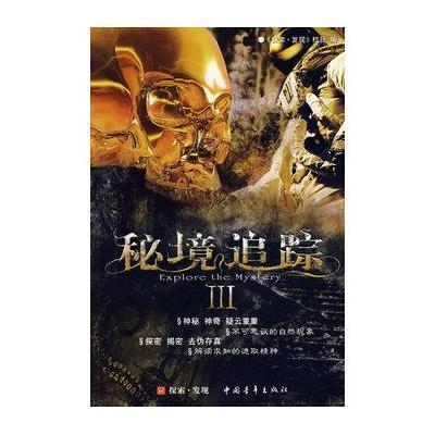 周涛、曹颖、俞灏明等共同寻找城市年味 抖音《星耀华夏年味纪》正式上线