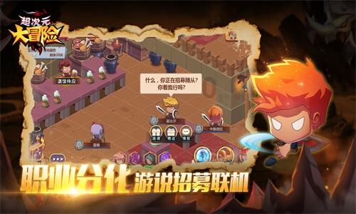 学前比较教育学是以什么为主要方法游戏画面