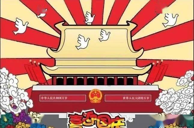 救援外星小怪