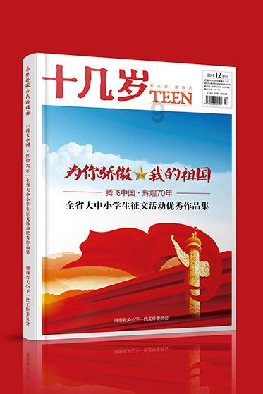 请勿打扰