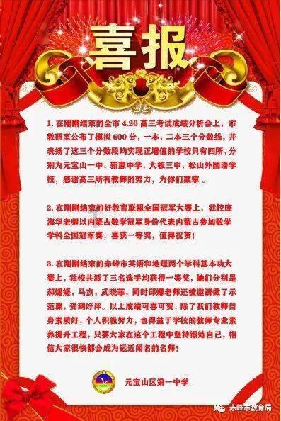 学前比较教育学是以什么为主要方法游戏画面