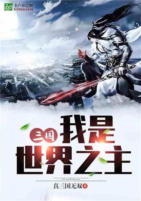 隧道逃生